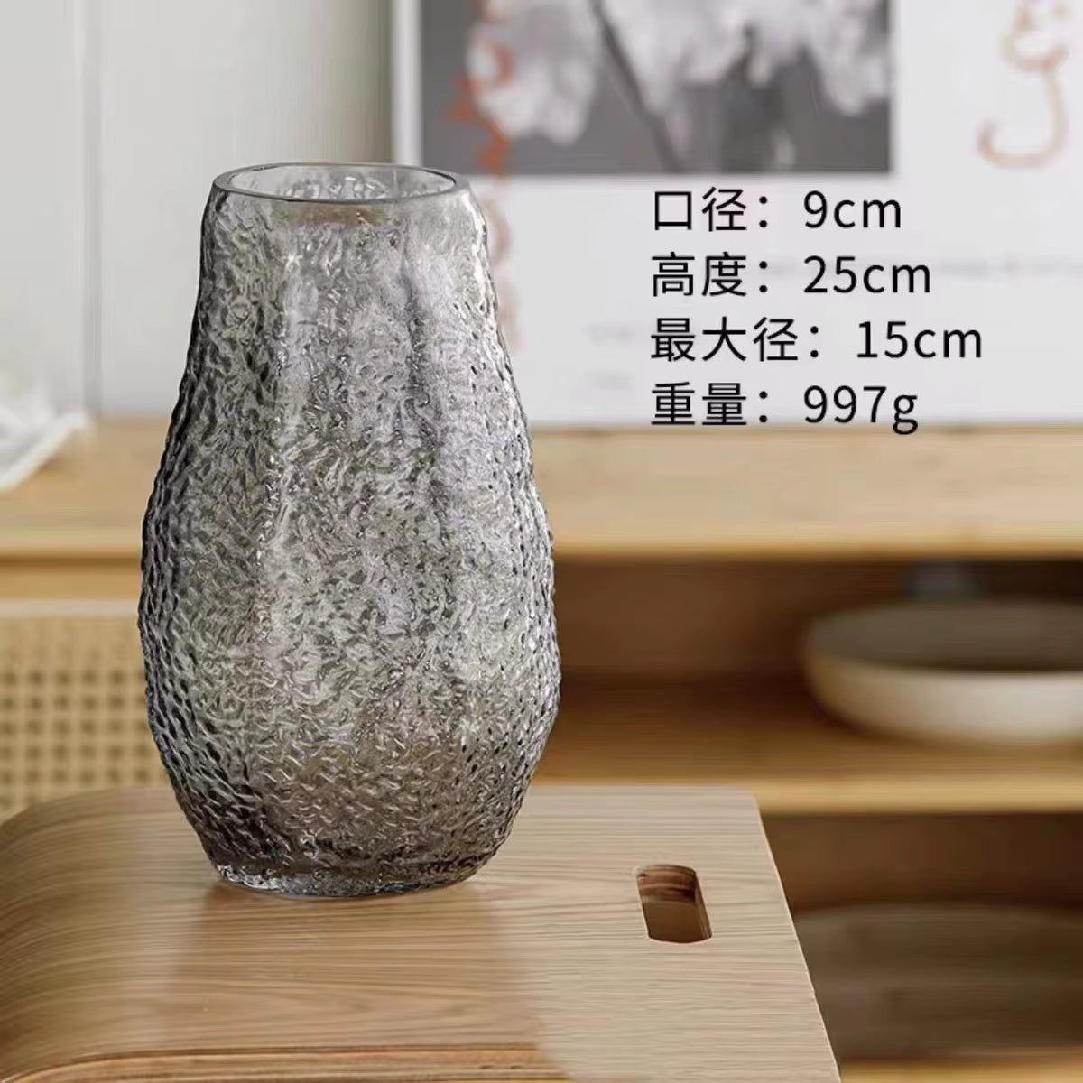 Molten Glass Vase